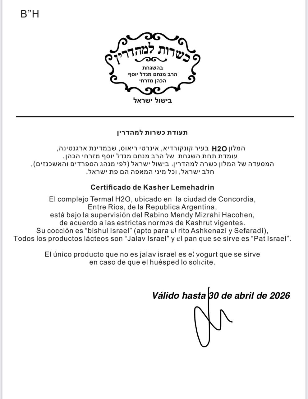 Certificado Kashrut 2025