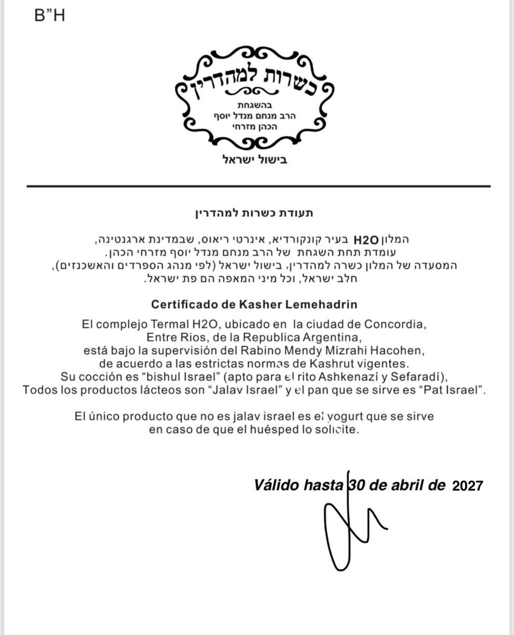 Certificado Kashrut 2025